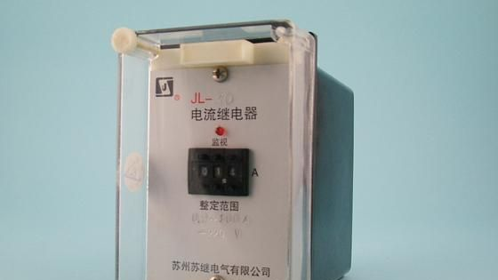 JL-8、10W、20W、30W系列电流继电器