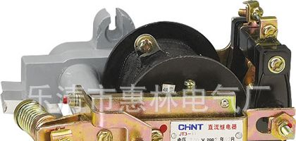 供应 JL 系列过电流继电器JL14-11Z(J)(1A-80A)