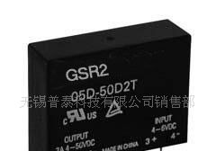 GTSR41、SLD01205-1-1-1 PCB继电器