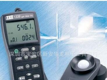 供应台湾泰仕牌TES1339级照度计（测光表）