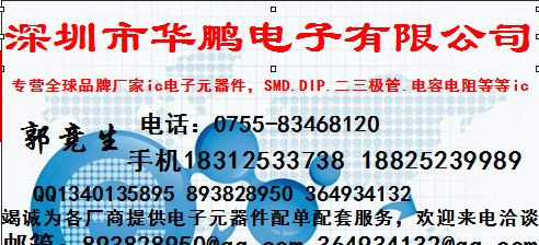 AT24C02/AT24C02N
