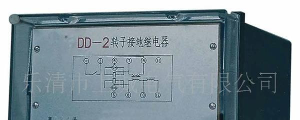 供应DD-1，DD-2接地继电器
