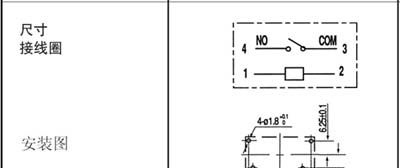 汇港继电器 CMP6 原装  一级代理