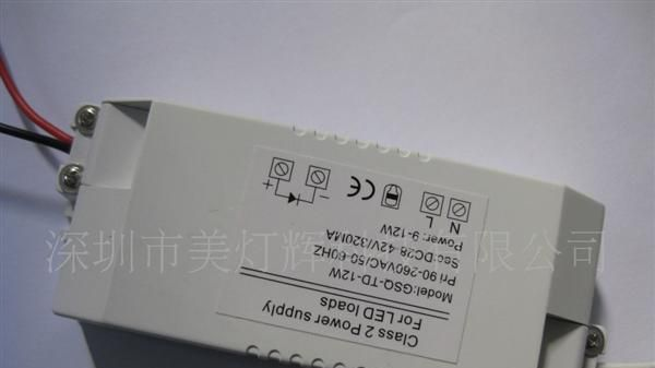 12*2W筒灯，天花灯电源