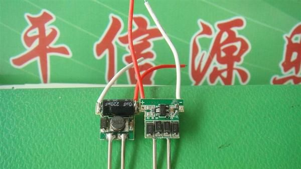 低压AC/DC12V、24V输入MR16-（1-3）x2W灯杯恒流驱动电源