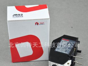 批发德力西电器 热过载继电器 JRS2-32/Z 插入式各规格