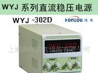 生产:数字可储存直流稳压电源,直流稳压电源厂家