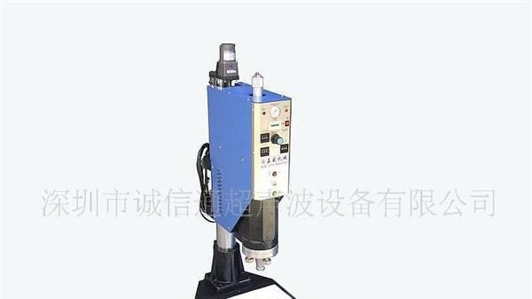 供应移动电源超声波焊接机 超声波焊接模具
