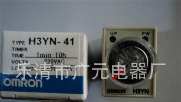 供应欧姆龙H3YN-2 H3YN-4时间继电器