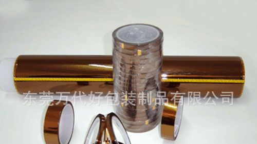 聚酰亚胺胶带 金手指胶带 耐高温锂电池胶带