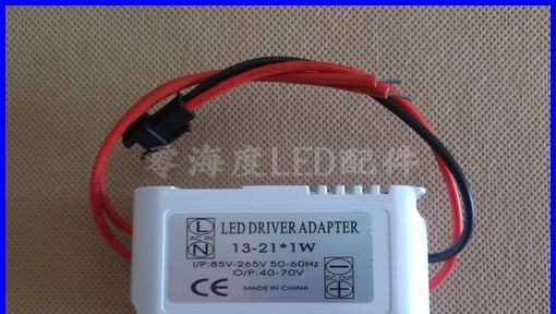 外置电源 13-21*1W恒流驱动电源 外置型