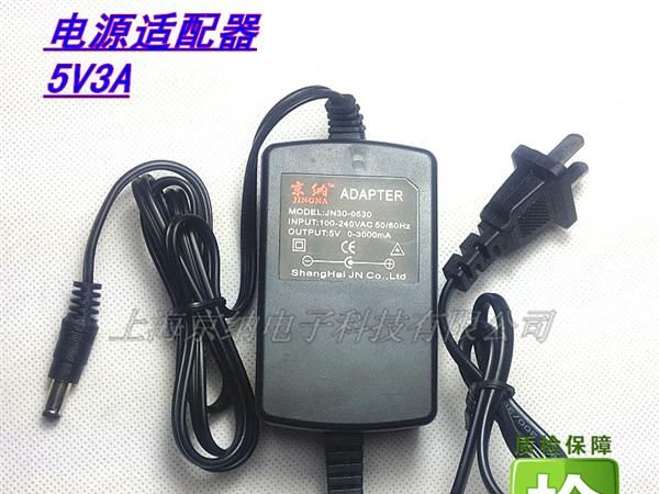 厂家直销 电源适配器 12V4A 显示器电源 LED电源 12V电源