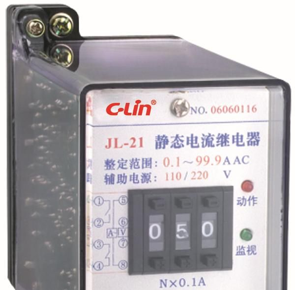 欣灵 JL-20 系列静态电流继电器