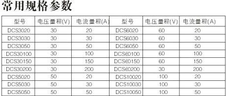供应直流稳压电源  产品 质量保证