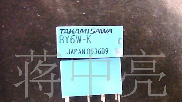 4078-6V  RY6W-K 继电器6V  现货 任RY5W-K RY9W-K RY12...