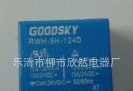 【价格优惠，品质保证】国产过流继电器 GL-11,GL-12,GL-13 (图)