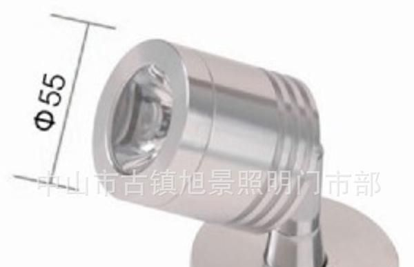 供应 1W大功率LED 射灯