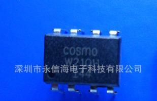 COSMO光耦、光继电器KAQW210H