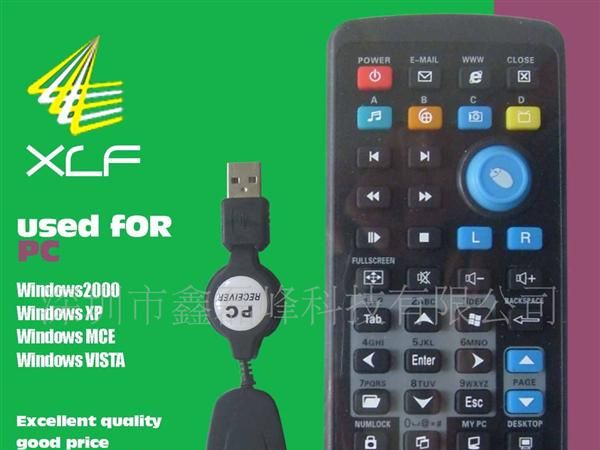 电脑遥控器，台式电脑遥控器，USB接收头遥控器 dvd遥控
