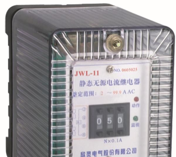 JWL-10系列无源静态电流继电器(图)