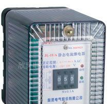 欣灵 JL-10 静态电流继电器
