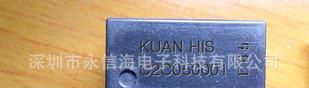 代理台湾冠西/COSMO/HUAN HSI/磁簧继电器C2C050001