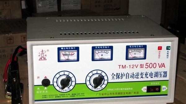 500W多功能全保护全自动充电逆变器
