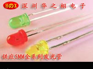 供应LED发光二极管 5MM红发红长脚