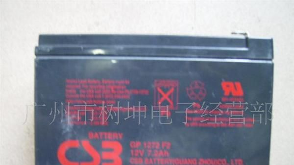 供应12V7A 充电器 (图)