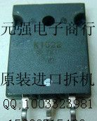 供应大功率场效应管2SK1522 TO-3PL 日立 原装进口拆机、原字原脚。
