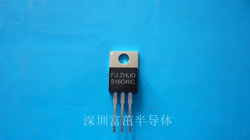 厂家现货　供应S16C40C肖特基二极管