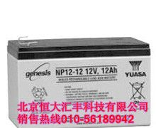 供应汤浅蓄电池NP12-12 蓄电池