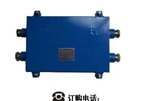 供应12芯光缆接续盒 本安光缆终端盒 JHHG光缆终端盒