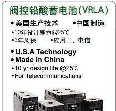 梅兰日兰蓄电池M2AL12-45惠价格