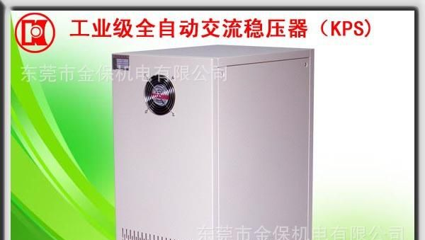 稳压器/感应式稳压器/无触点稳压器/稳压电源