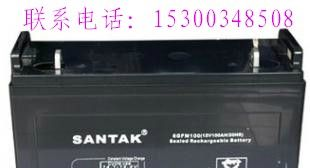 供应山特12V100AH蓄电池报价 SANTAK12V24AH价格