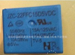 【专营继电器】JZC-22FFC15D5VDC  全新原装  福特继电器