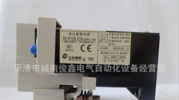 特价供应：士林/Shihlin热过载继电器TH-P120 ETA （100-160A）