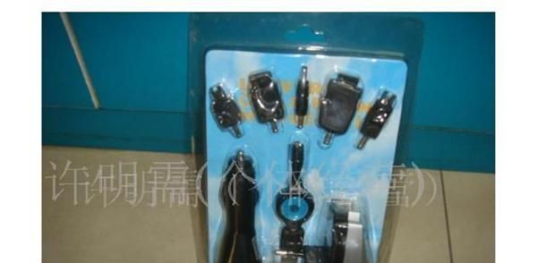 长期大量供应JS-2048 3合1手机充电器
