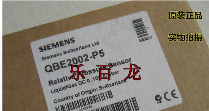 供应西门子传感器QBE2002-P5 原装全新