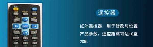 流水线看板/生产管理看板/生产进度看板/车间信息看板