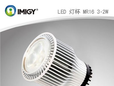 led大功率射灯报价| led大功率射灯报价厂家宜美报价