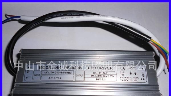 大功率LED投光灯电源70W 10串7并 LED集成电源 LED恒流驱动电源