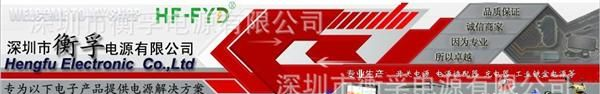 5V60A  300W 防雨 露天 户外LED电源