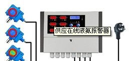 供应天然气气体泄露报警器-泄露报警器