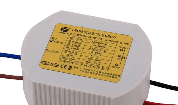 (15-25) 15W LED照明驱动电源 LED恒流电源 LED开关电源