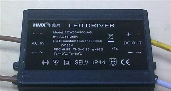 LED路灯电源30串1并