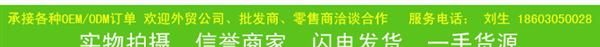 phone4S 3GS 三脚 USB充电器 充电器 英规  5V足1A 黑白可色
