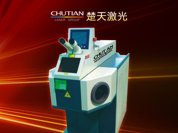 供应佛山二氧化碳激光焊接机多少钱