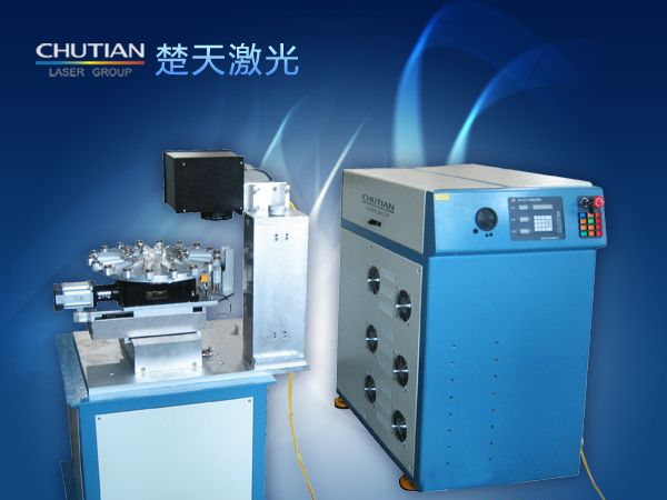 供应北京吊臂式模具激光焊接机